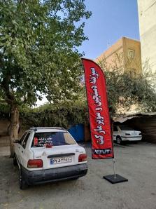 پرچم ساحلی بادبانی 2 متری-یک رو چاپ