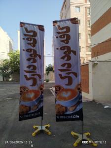 تابلو سامورایی دوپایه دورو چاپ